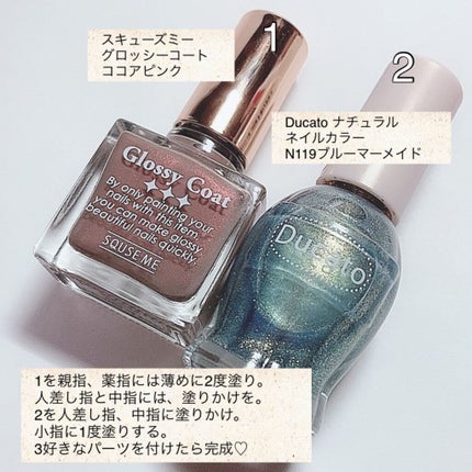 グロッシーコート/スキューズミー/オールインワンネイルを使ったクチコミ(4枚目)
