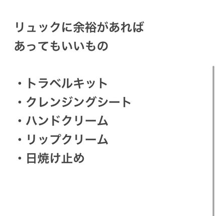 スキンミルク(しっとり)/ニベア/ボディミルクを使ったクチコミ(6枚目)