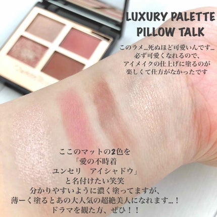 シャドーカスタマイズ/MAJOLICA MAJORCA/単色アイシャドウを使ったクチコミ(4枚目)