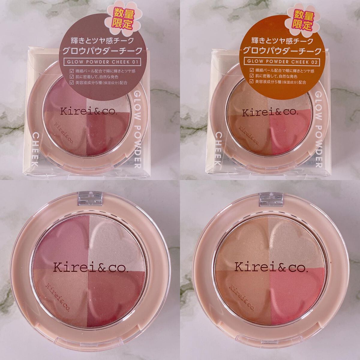 グロウパウダーチーク 01 ローズピンク/Kirei&co./パウダーチークを使ったクチコミ（2枚目）