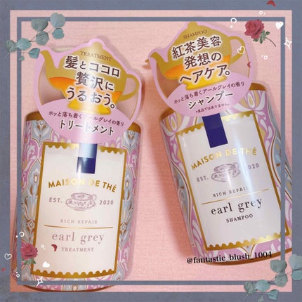 リッチリペア シャンプー/トリートメント/MAISON DE THÉ/市販シャンプーを使ったクチコミ(1枚目)