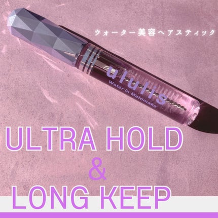 ウォーターインマトメイク パープル/ululis/プレスタイリング・寝ぐせ直しを使ったクチコミ(1枚目)