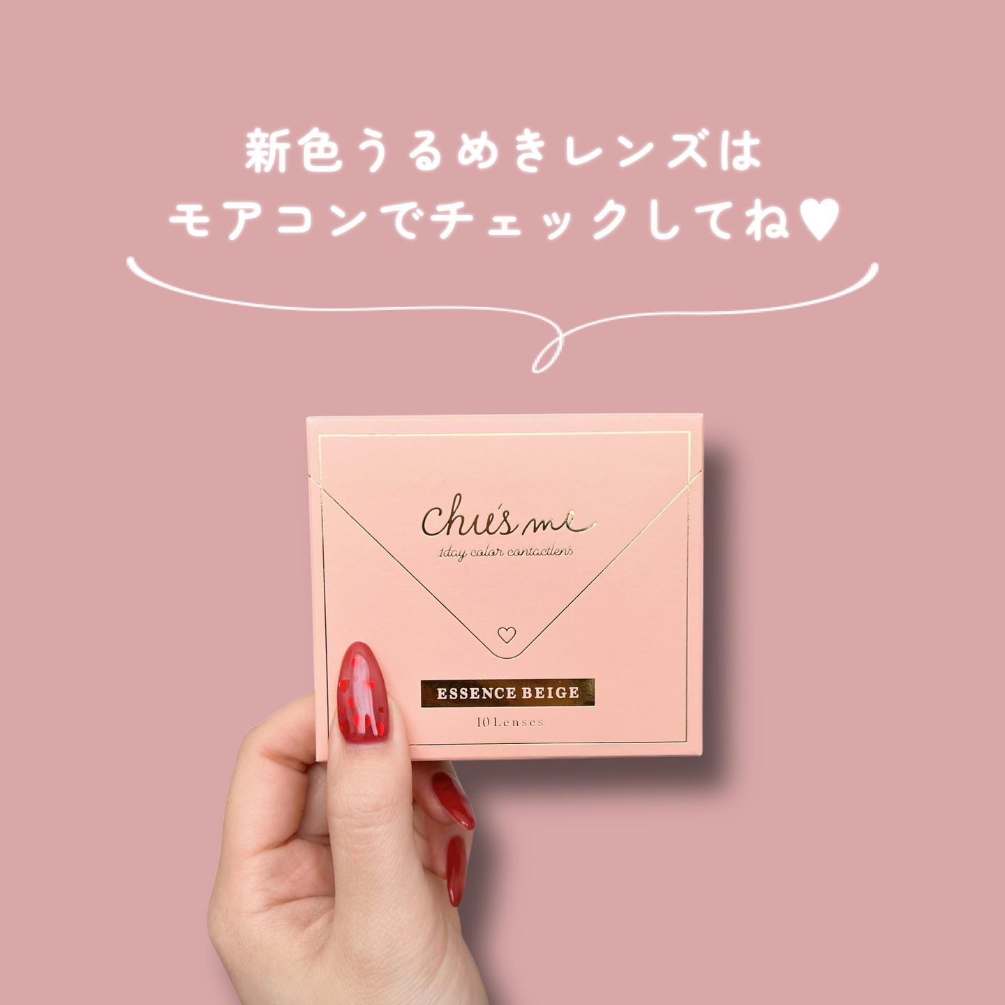 Chu's me 1day/Chu's me/ワンデー（１DAY）カラコンを使ったクチコミ（3枚目）