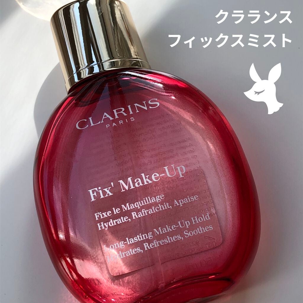 フィックス メイクアップ/CLARINS/ミスト状化粧水を使ったクチコミ(1枚目)