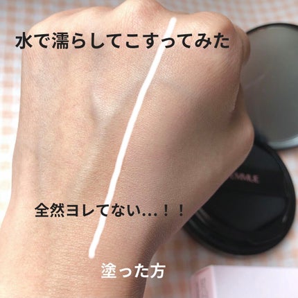 エバーグロウクッション SPF25 PA++/FEMMUE/クッションファンデーションを使ったクチコミ(2枚目)