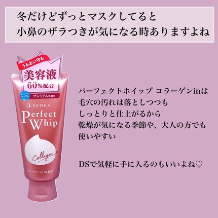 あいか on LIPS 「こんにちは、Sayaです。ご訪問ありがとうございます。今日は洗..」(5枚目)