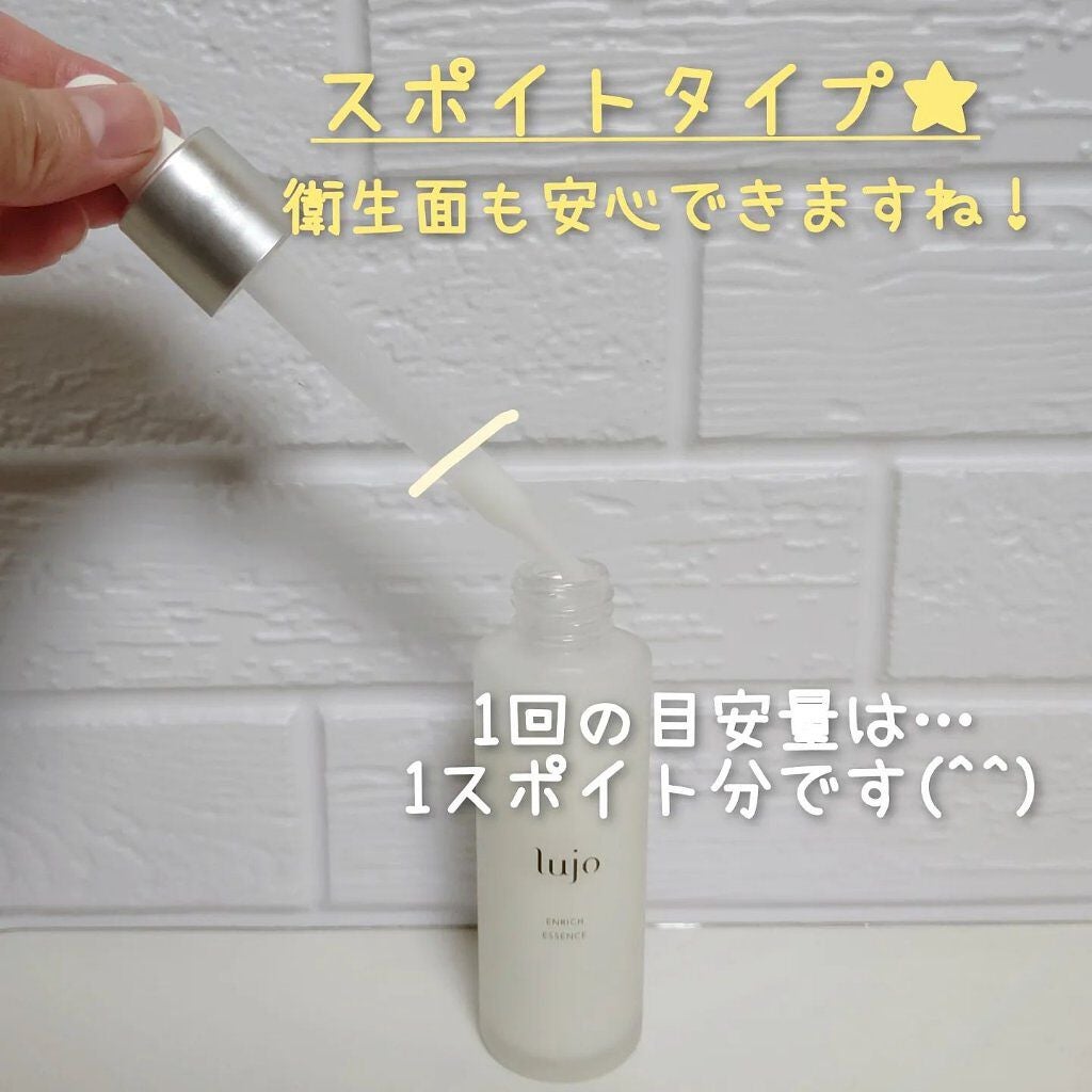 エンリッチエッセンス/lujo/美容液を使ったクチコミ(5枚目)