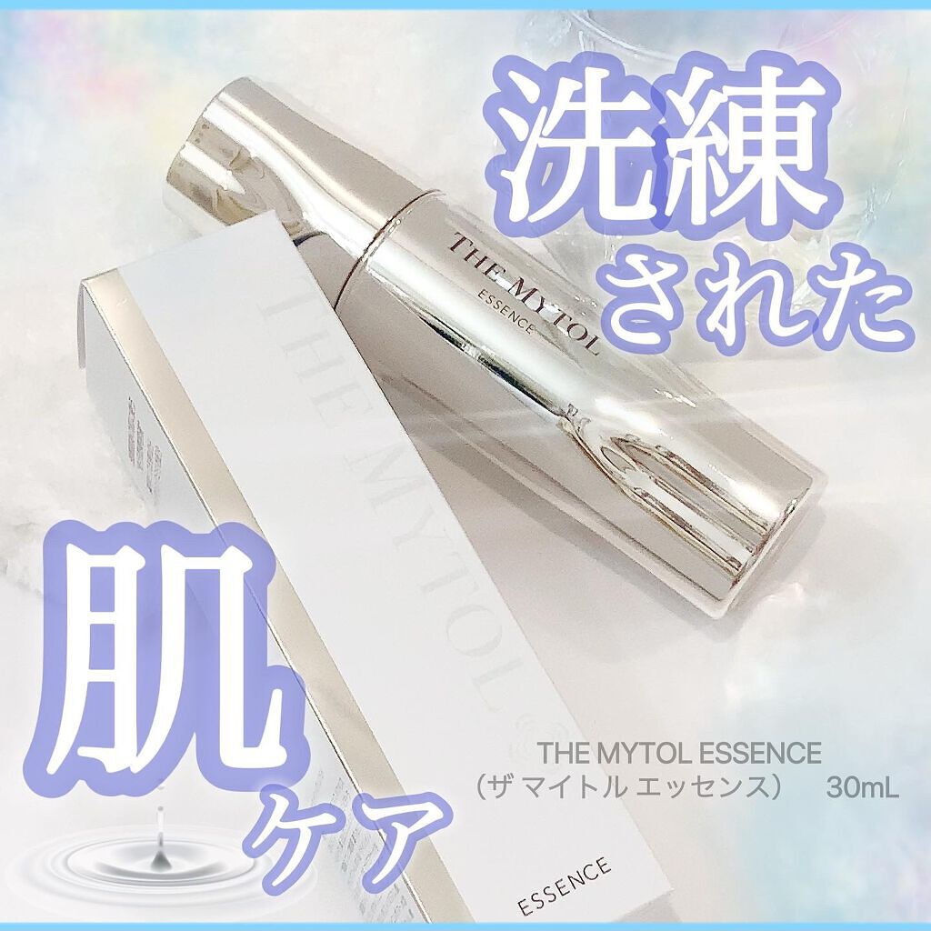 ザ マイトル エッセンス/THE MYTOL/ブースター・導入液を使ったクチコミ（1枚目）