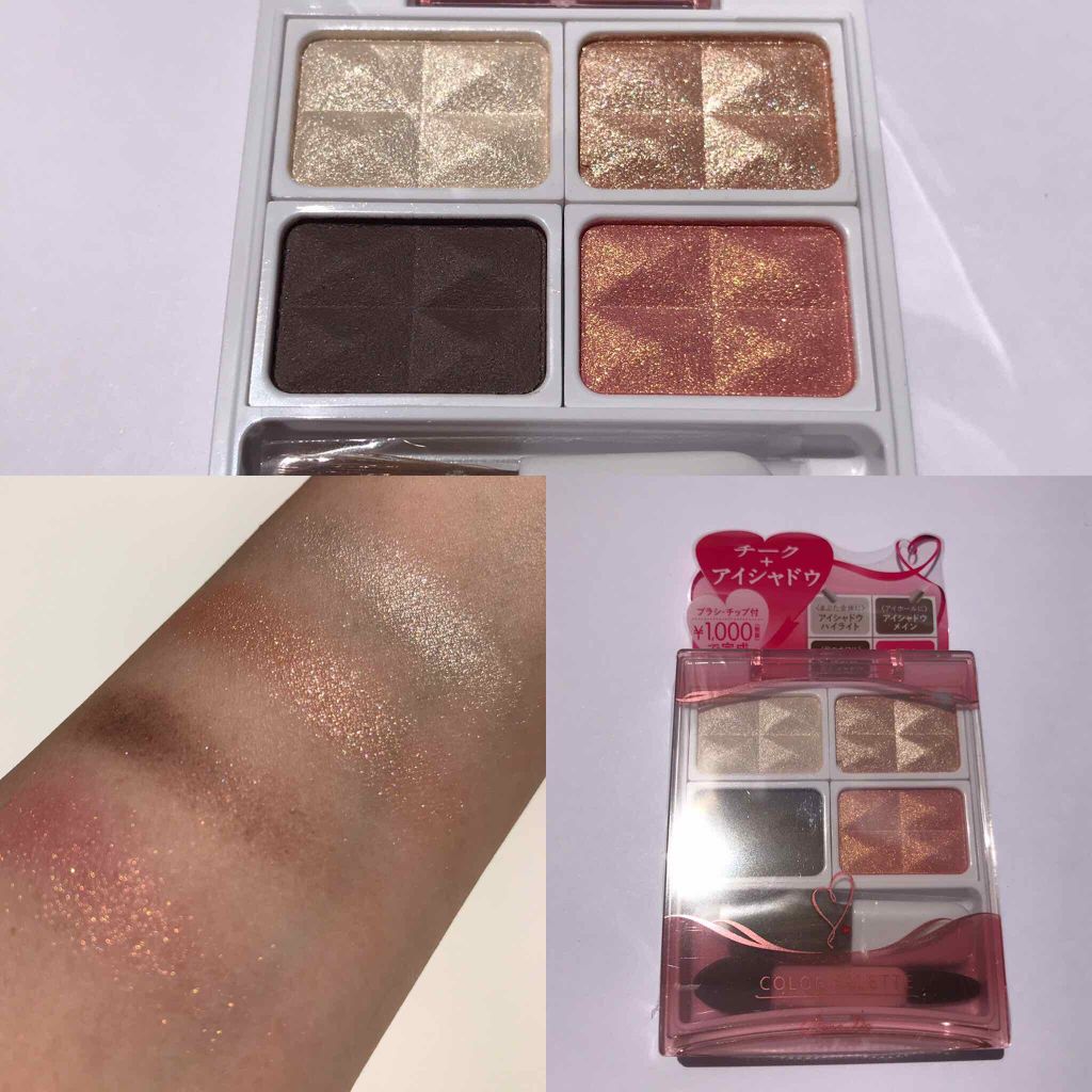 カラーパレット/パラドゥ/マルチパレットを使ったクチコミ(2枚目)