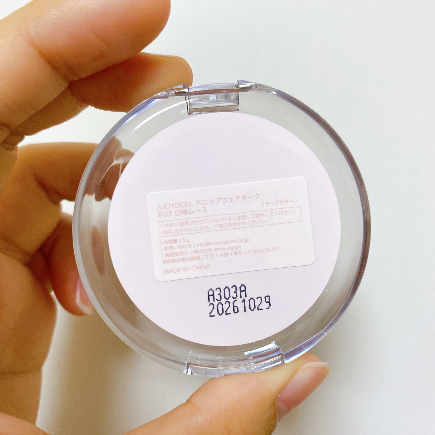 ドロップウェアチーク/JUDYDOLL/パウダーチークを使ったクチコミ(3枚目)