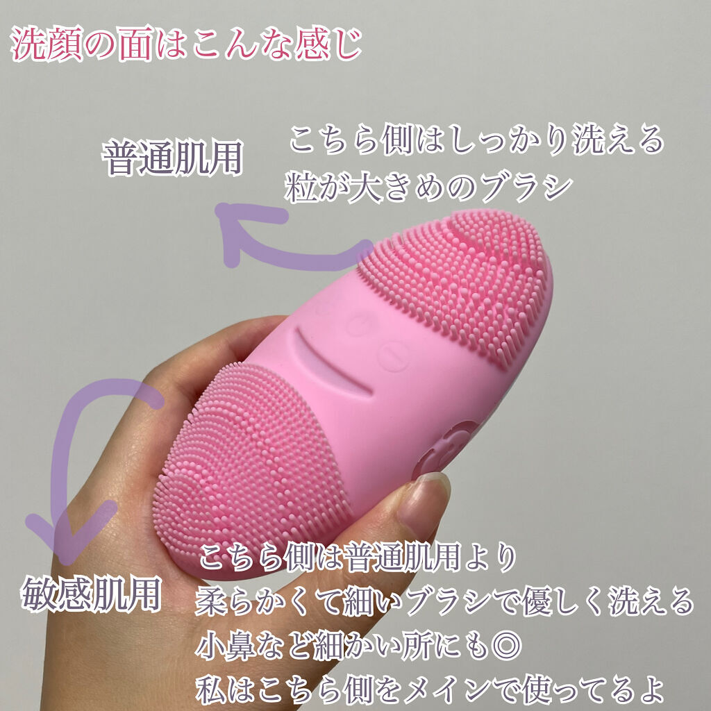 音波洗顔ブラシ/Sunmay/美顔器・マッサージを使ったクチコミ（3枚目）