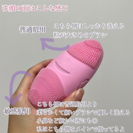 音波洗顔ブラシ/Sunmay/美顔器・マッサージを使ったクチコミ(3枚目)