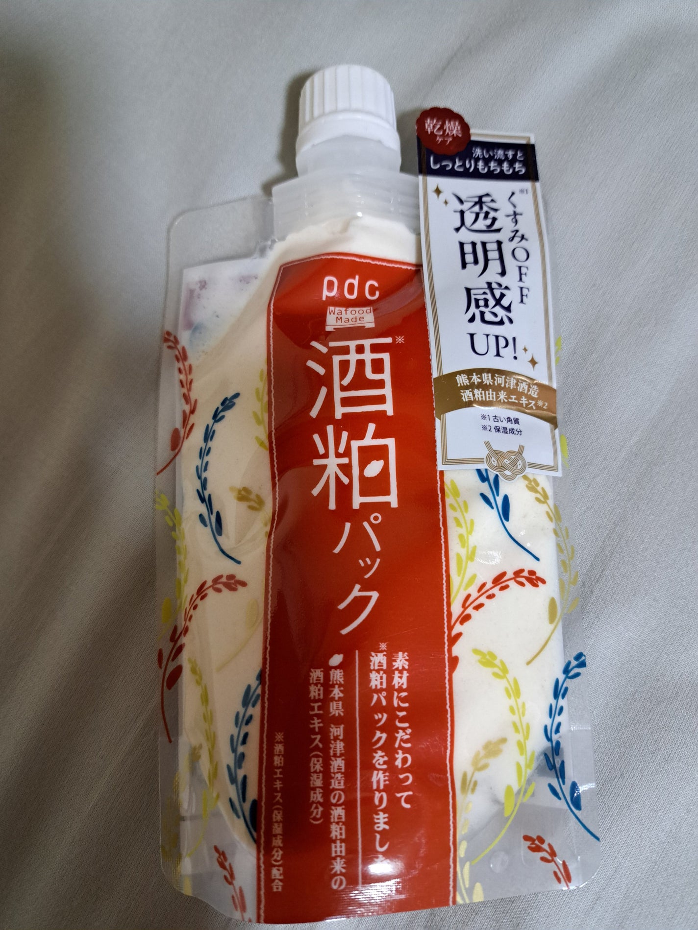 ワフードメイド 酒粕パック/pdc/洗い流すパック・マスクを使ったクチコミ(1枚目)