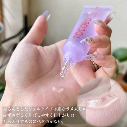 コラーゲンブライトニングアイジェルクリーム/TOCOBO/アイケア・アイクリームを使ったクチコミ(3枚目)