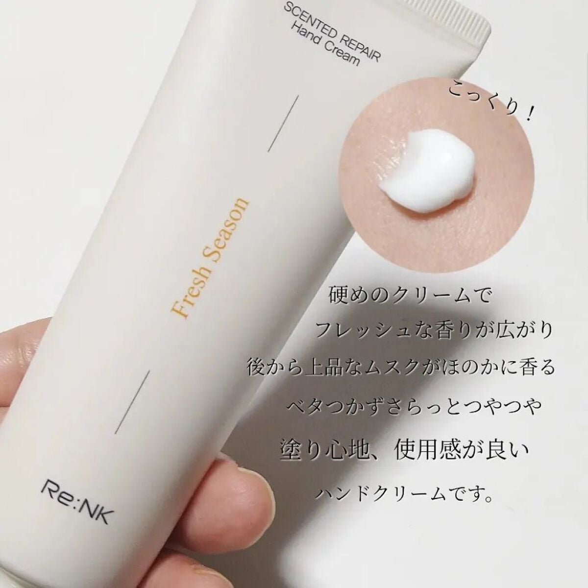 まぴろんコスメ♡ on LIPS 「いつもご覧いただきありがとうございます♡冬の乾燥しがちなハンド..」(2枚目)