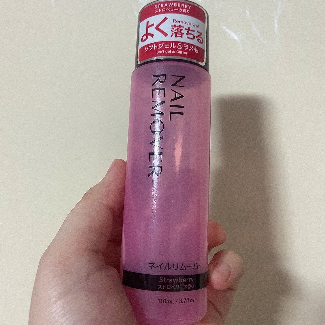 ハル on LIPS 「使い切り報告。しっかり落ちてくれるので好きです◎#ダイソー#ネ..」(1枚目)