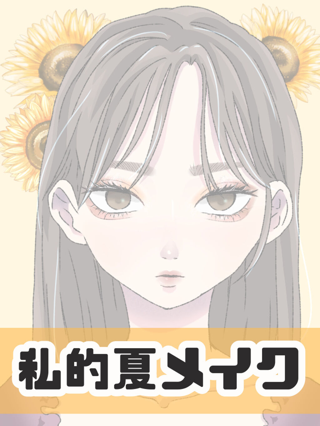 ダイヤモンドシリーズ カラーマスカラ/ZEESEA/マスカラを使ったクチコミ（1枚目）