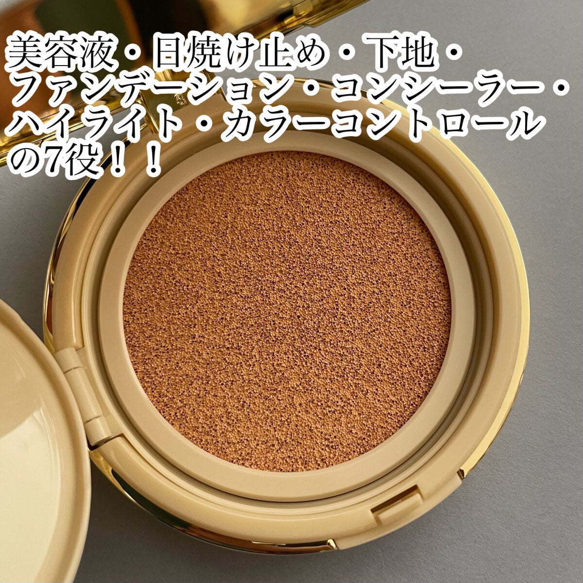 ルミナスフィット クッションファンデーション /ODELIA/クッションファンデーションを使ったクチコミ(3枚目)