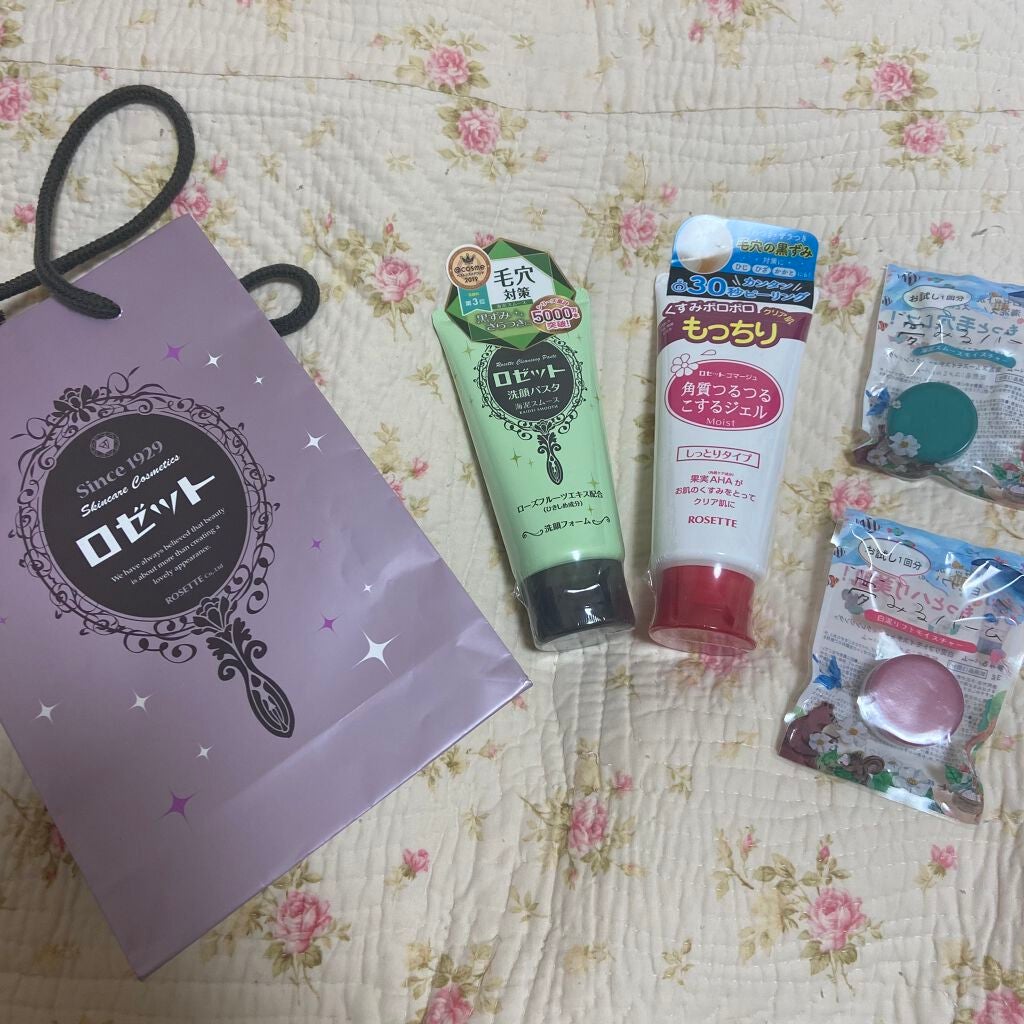 ロゼット洗顔パスタ 海泥スムース/ロゼット/洗顔フォームを使ったクチコミ(1枚目)