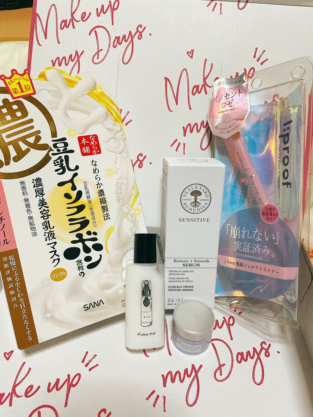 RAXY/Rakuten/その他を使ったクチコミ（1枚目）