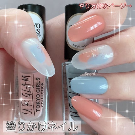 UR GLAM COLOR NAIL SELECTION/U R GLAM/マニキュアを使ったクチコミ(3枚目)