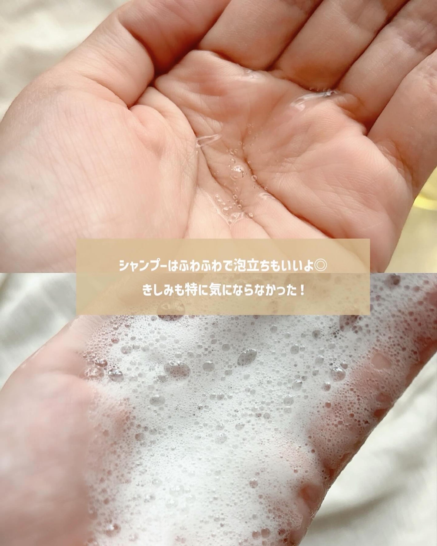 ツヤカラーコントロール シャンプー/ ヘアトリートメント/Number.S /市販シャンプーを使ったクチコミ(2枚目)