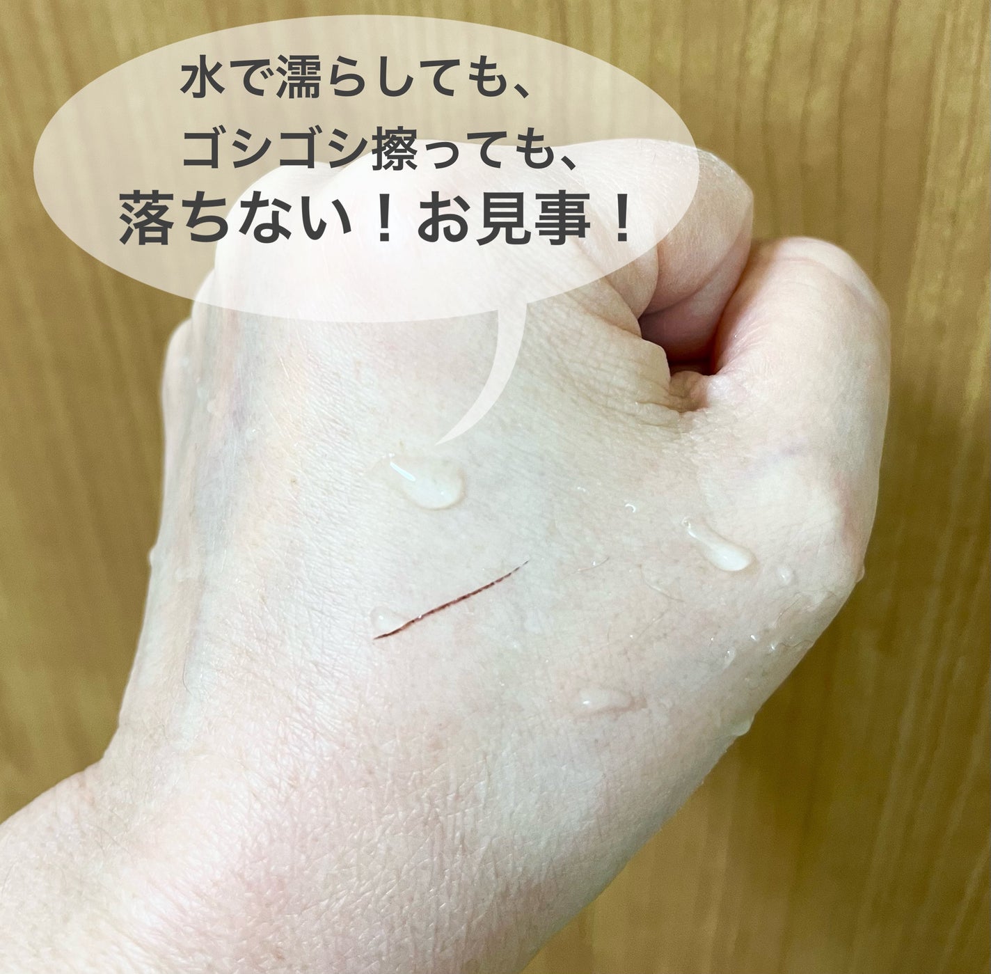 シルキーリキッドアイライナーWP/D-UP/リキッドアイライナーを使ったクチコミ(2枚目)