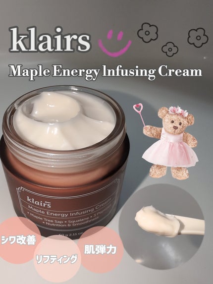 メープルエナジーインフュージングクリーム/Klairs/フェイスクリームを使ったクチコミ(1枚目)