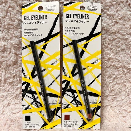 UR GLAM GEL EYELINER/U R GLAM/ジェルアイライナーを使ったクチコミ(1枚目)