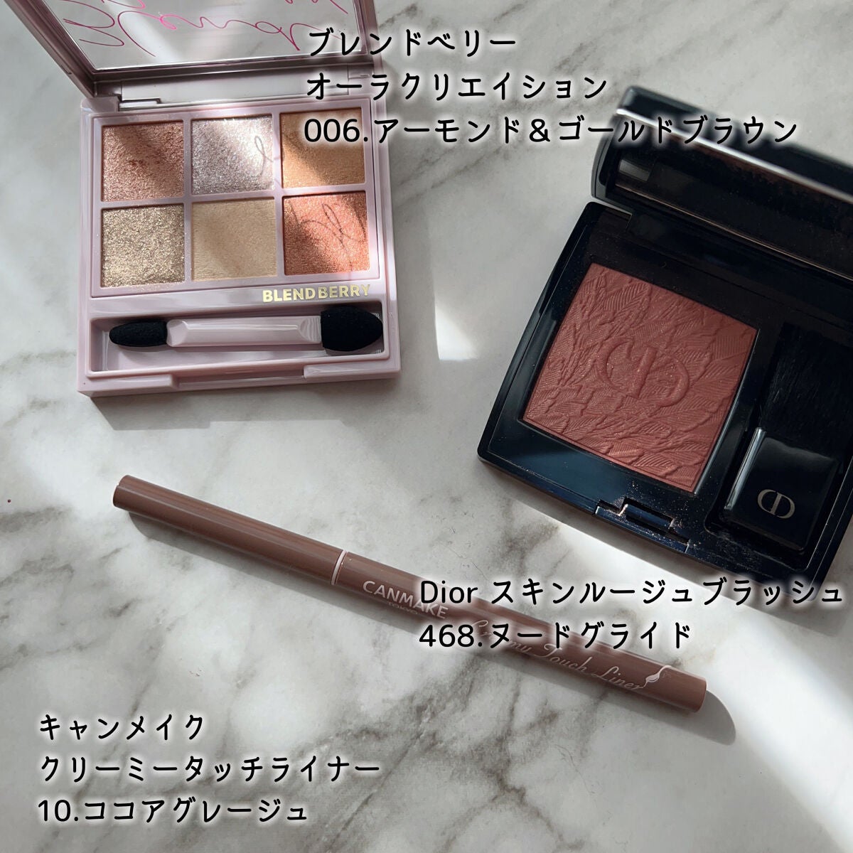 クリーミータッチライナー/キャンメイク/ジェルアイライナーを使ったクチコミ(2枚目)