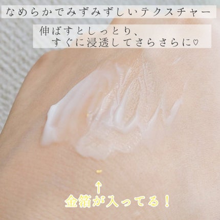 ユースエイジゴールドアイクリーム/SNP/アイケア・アイクリームを使ったクチコミ(3枚目)