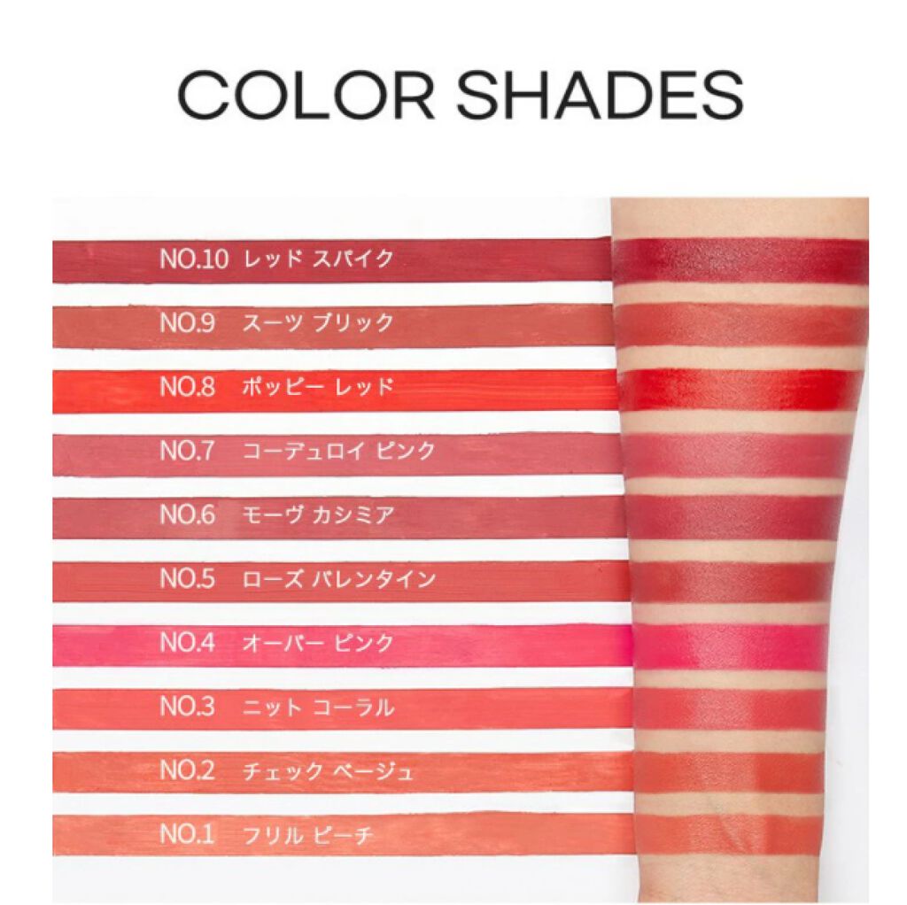 アルティミスティックベルベットリップスティック LANEIGE