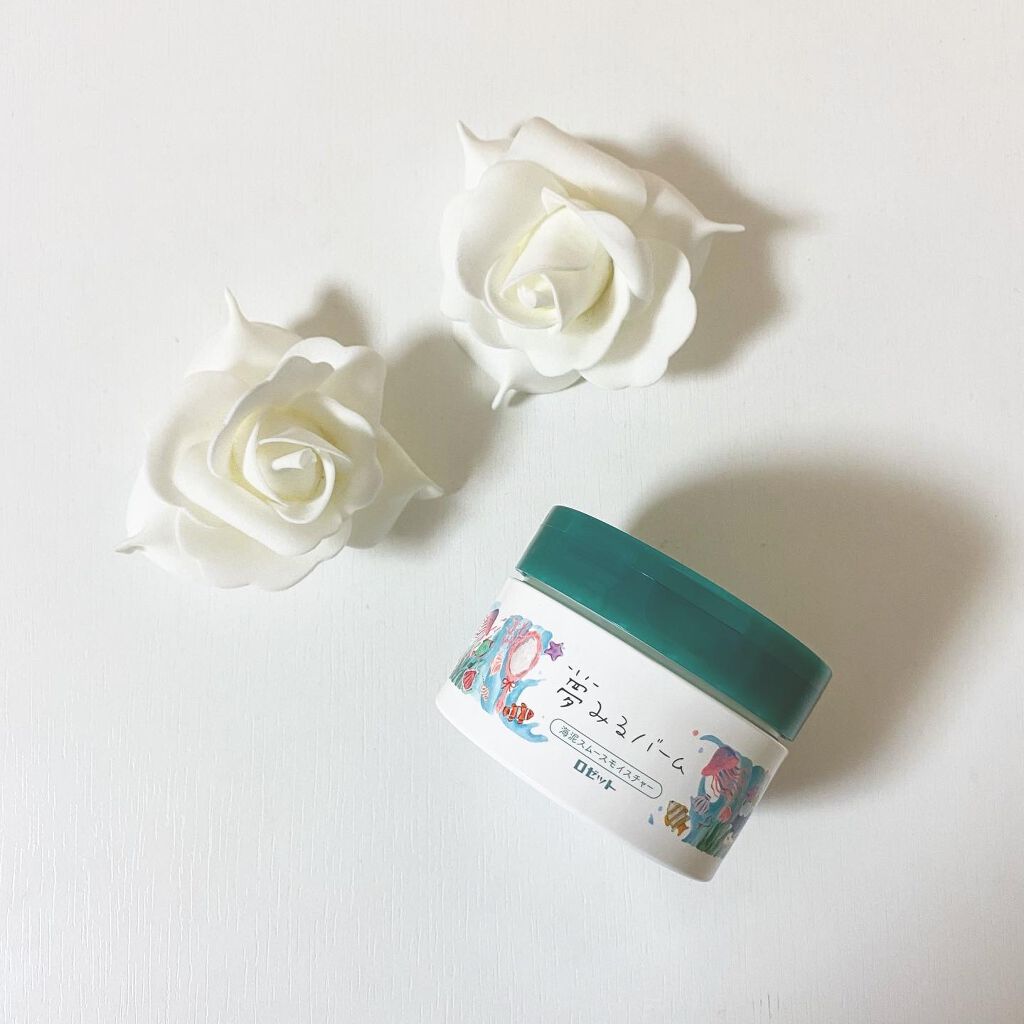 夢みるバーム 海泥スムースモイスチャー/ロゼット/クレンジングバームを使ったクチコミ（1枚目）