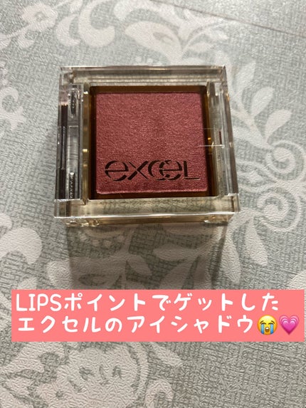 アイプランナー/excel/単色アイシャドウを使ったクチコミ(1枚目)