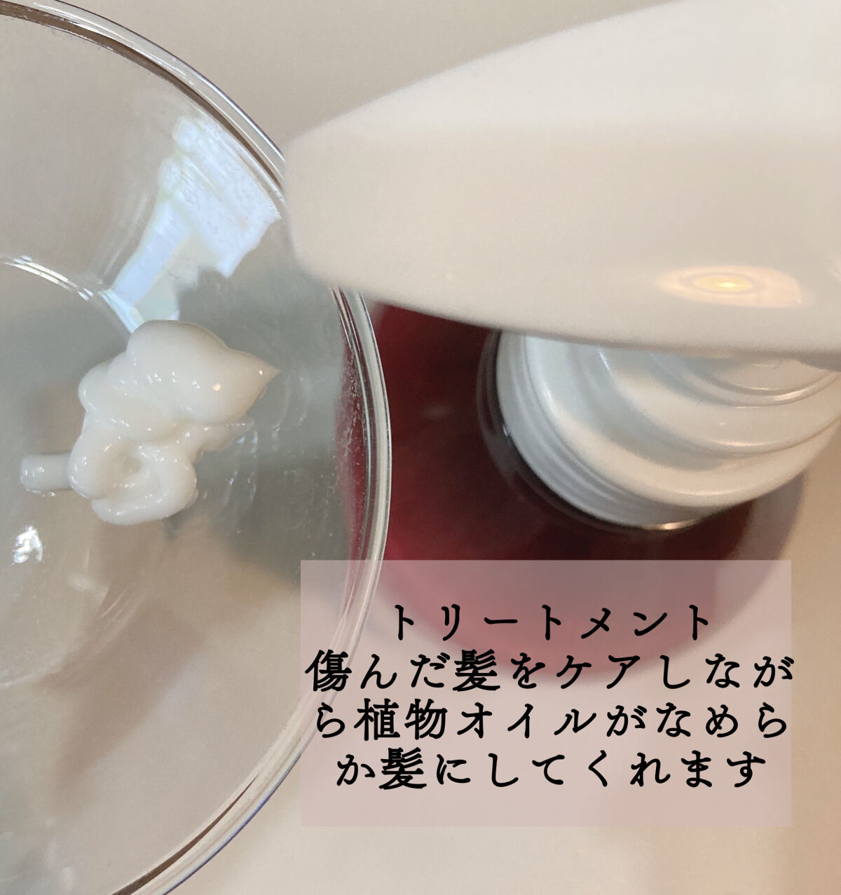 プレミアムリペア シャンプー／ヘアトリートメント/アルジェラン/市販シャンプーを使ったクチコミ（3枚目）