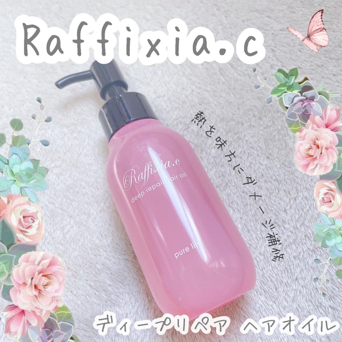 erikað¡ on LIPS ãâ¡â¡ââââââââââââââRaffixia.cïŒã©ãã£ã·..ãïŒ1æç®ïŒ