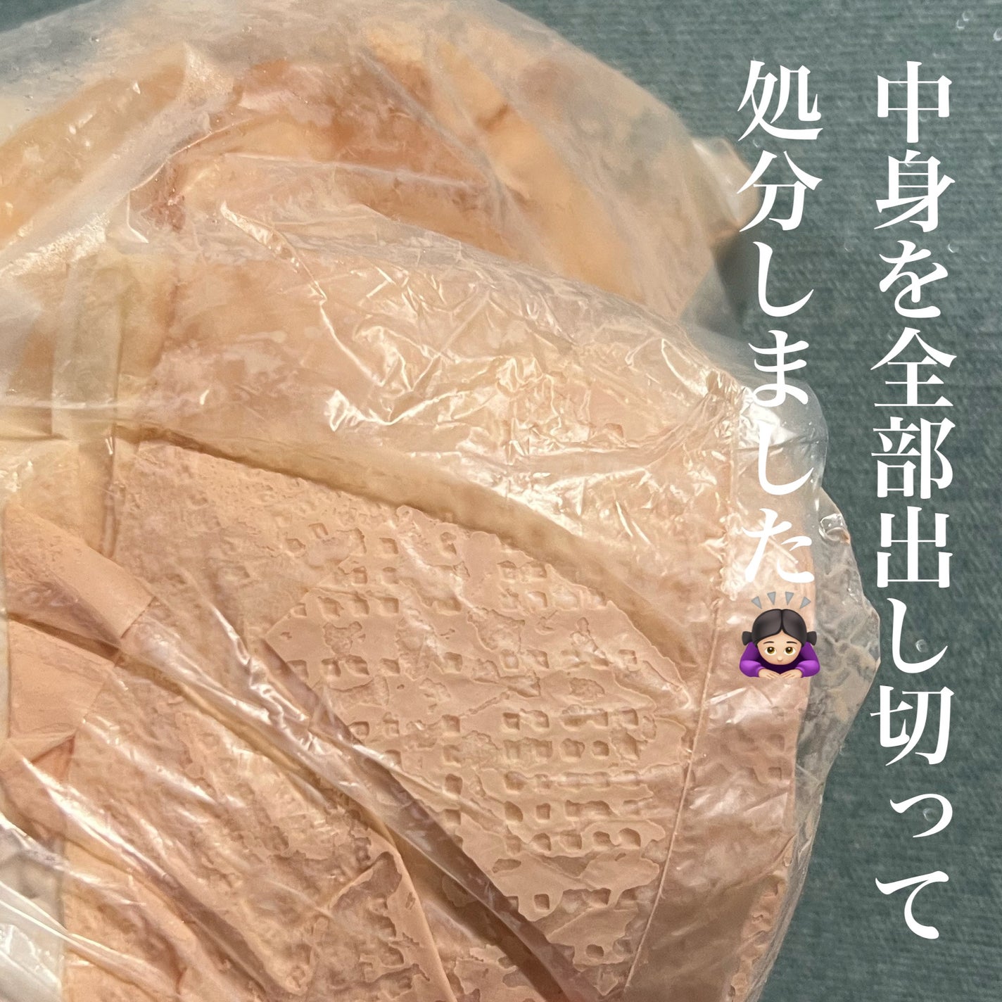 BBファンデーションスプレー/DAISO/BBクリームを使ったクチコミ(2枚目)