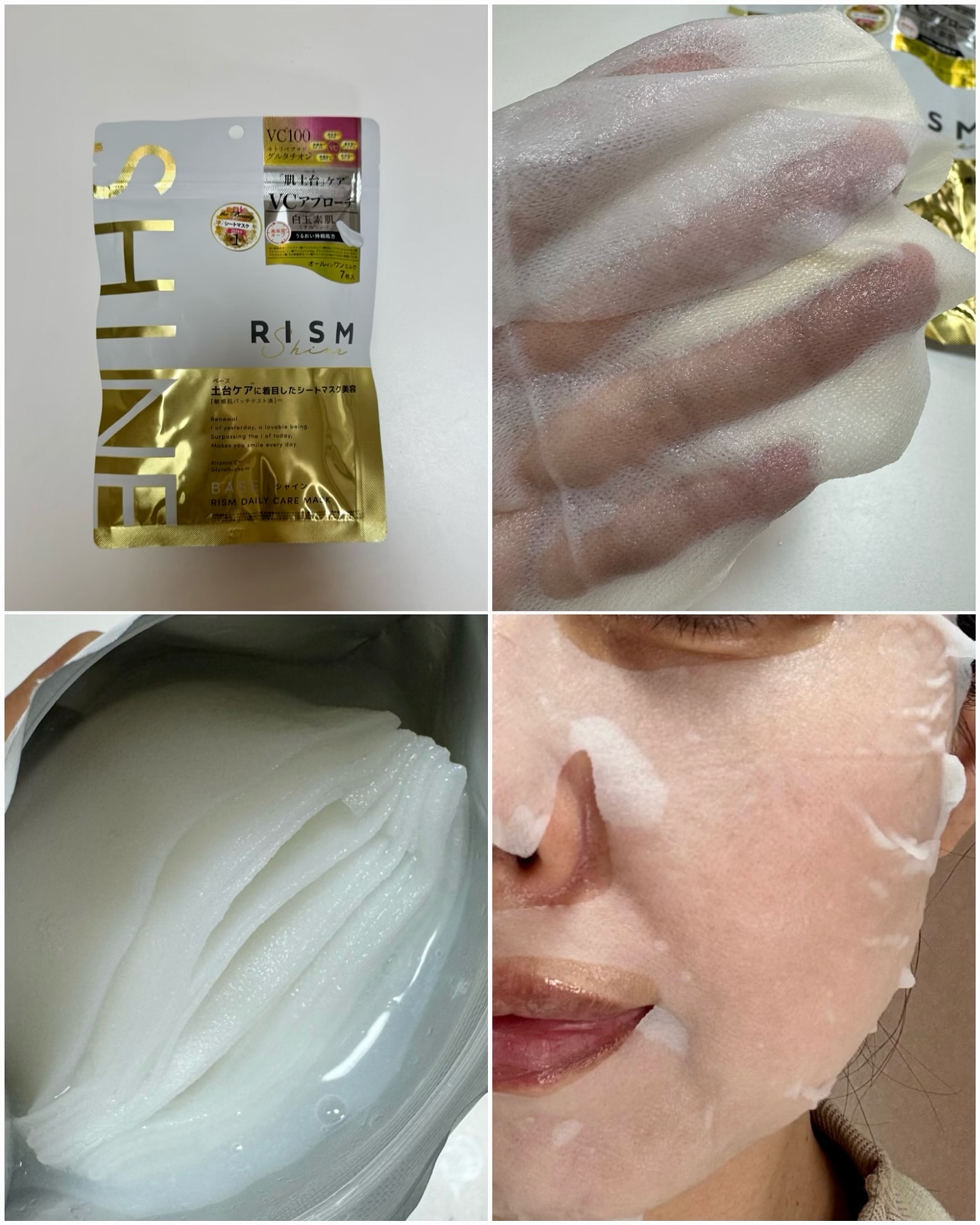 リズム べース デイリーケアマスク（ブラック）/RISM/シートマスク・パックを使ったクチコミ（3枚目）