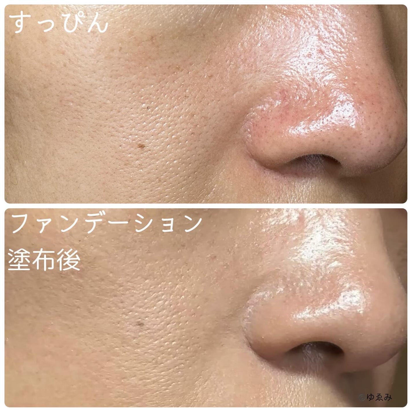 F5 リフレッシュクッション/keybo/クッションファンデーションを使ったクチコミ(3枚目)