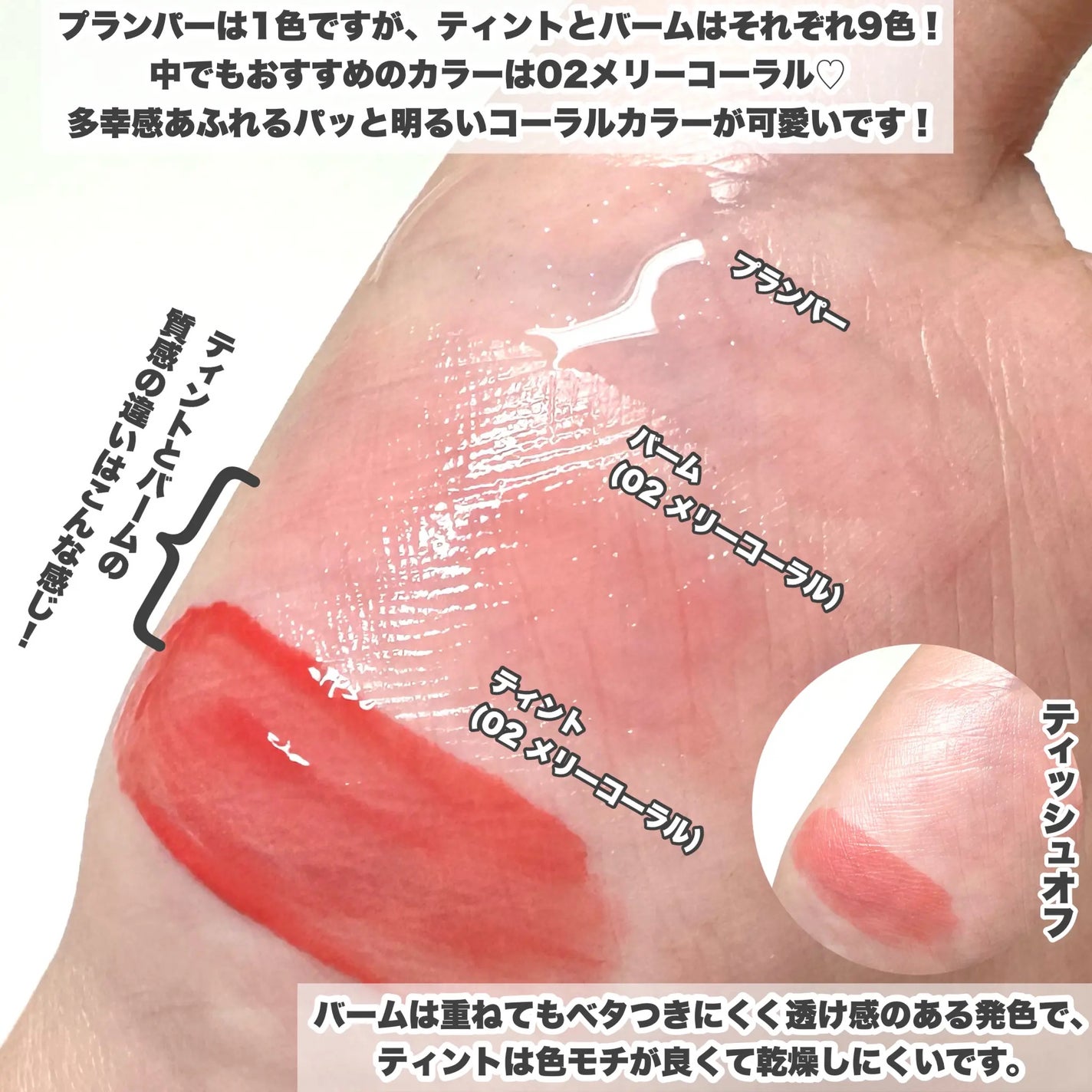 ウォーターリズムグロウティント/TIRTIR(ティルティル)/リップティントを使ったクチコミ(6枚目)