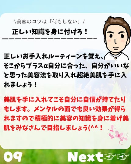 けんけん/健康美容で垢抜け🍀 on LIPS 「こんにちは🙄@kenkenuniversity_salon◀︎..」(9枚目)