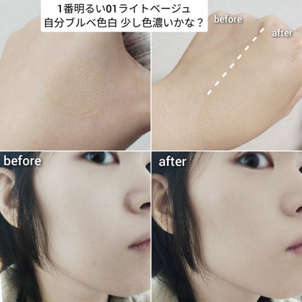 スーン クッションコンシーラー /エリザベス/クッションファンデーションを使ったクチコミ(4枚目)