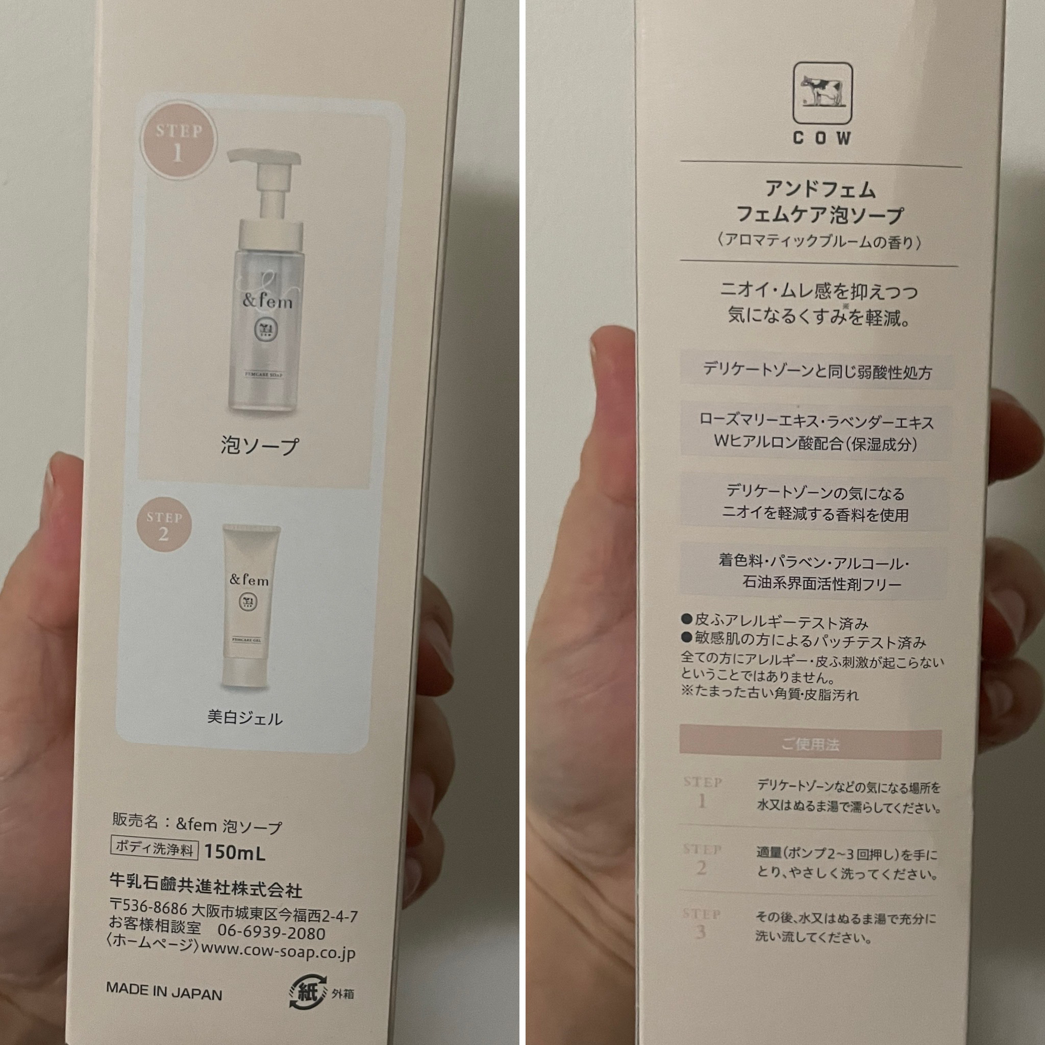 アンドフェム フェムケア泡ソープ/＆fem/デリケートゾーンケアを使ったクチコミ（3枚目）