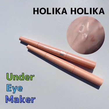 アンダーアイメイカー/HOLIKA HOLIKA/ペンシルアイライナーを使ったクチコミ（1枚目）