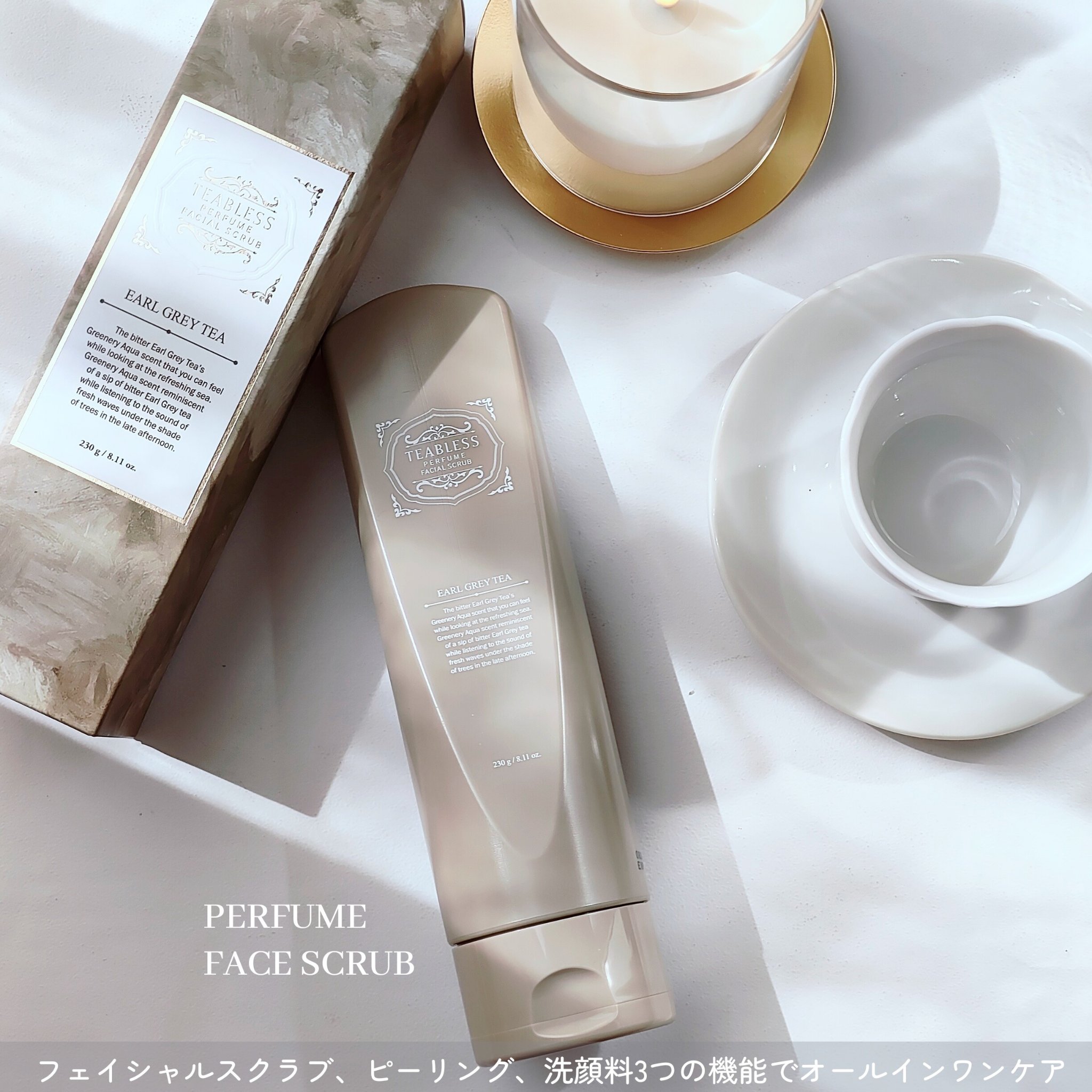 アールグレイティージャム フェイシャルピーリングスクラブ/TEABLESS/スクラブ・ゴマージュを使ったクチコミ（3枚目）