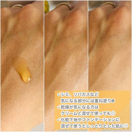 Ultra Whitening Perfect Ampoule/MIGUHARA/美容液を使ったクチコミ(3枚目)