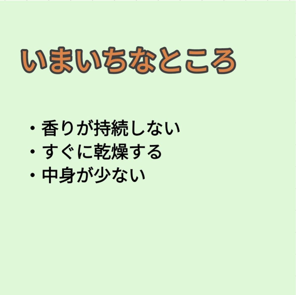 ディープナ―ハンド/メンターム/ハンドクリームを使ったクチコミ（3枚目）
