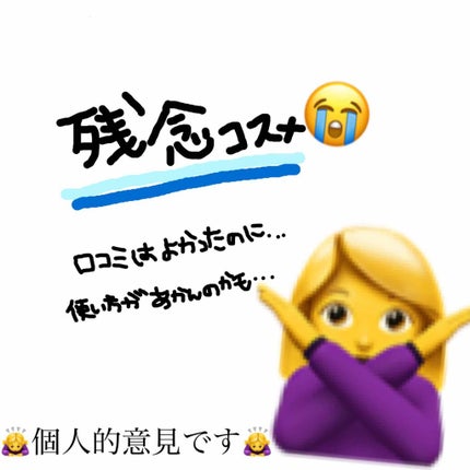 ハイライトスティック/CEZANNE/スティックハイライトを使ったクチコミ(1枚目)