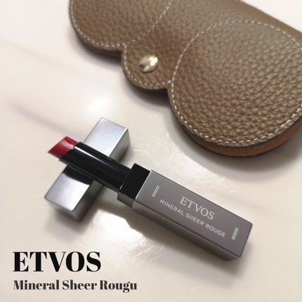 ミネラルシアールージュⅡ/エトヴォス/口紅を使ったクチコミ(1枚目)