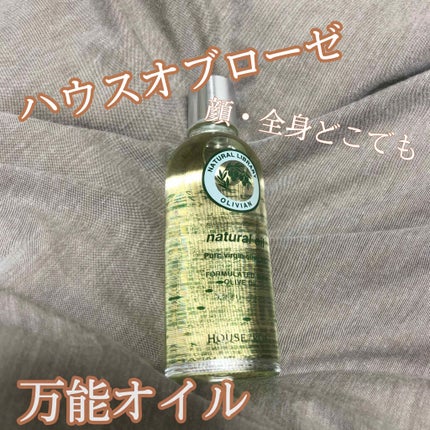 ナチュラルライブラリー オリーヴィアン ナチュラルオイル/ハウス オブ ローゼ/ヘアオイルを使ったクチコミ(1枚目)